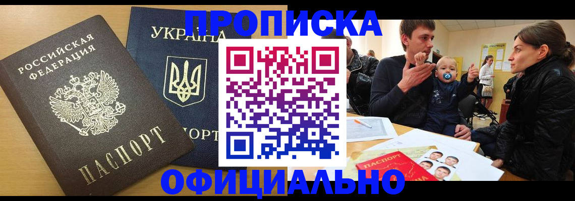 найти адрес прописки в Каргате
