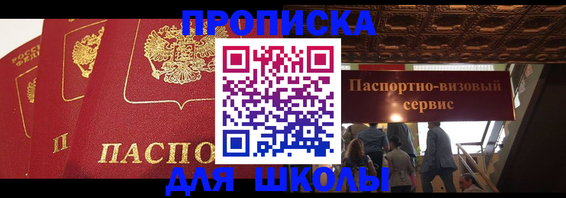 временная регистрация собственник в Каргате
